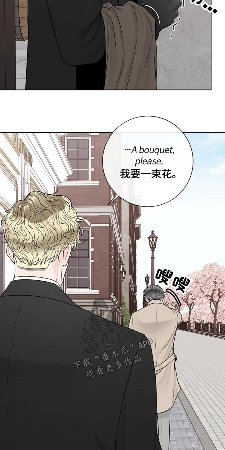 第110章：【第二季完结】见面