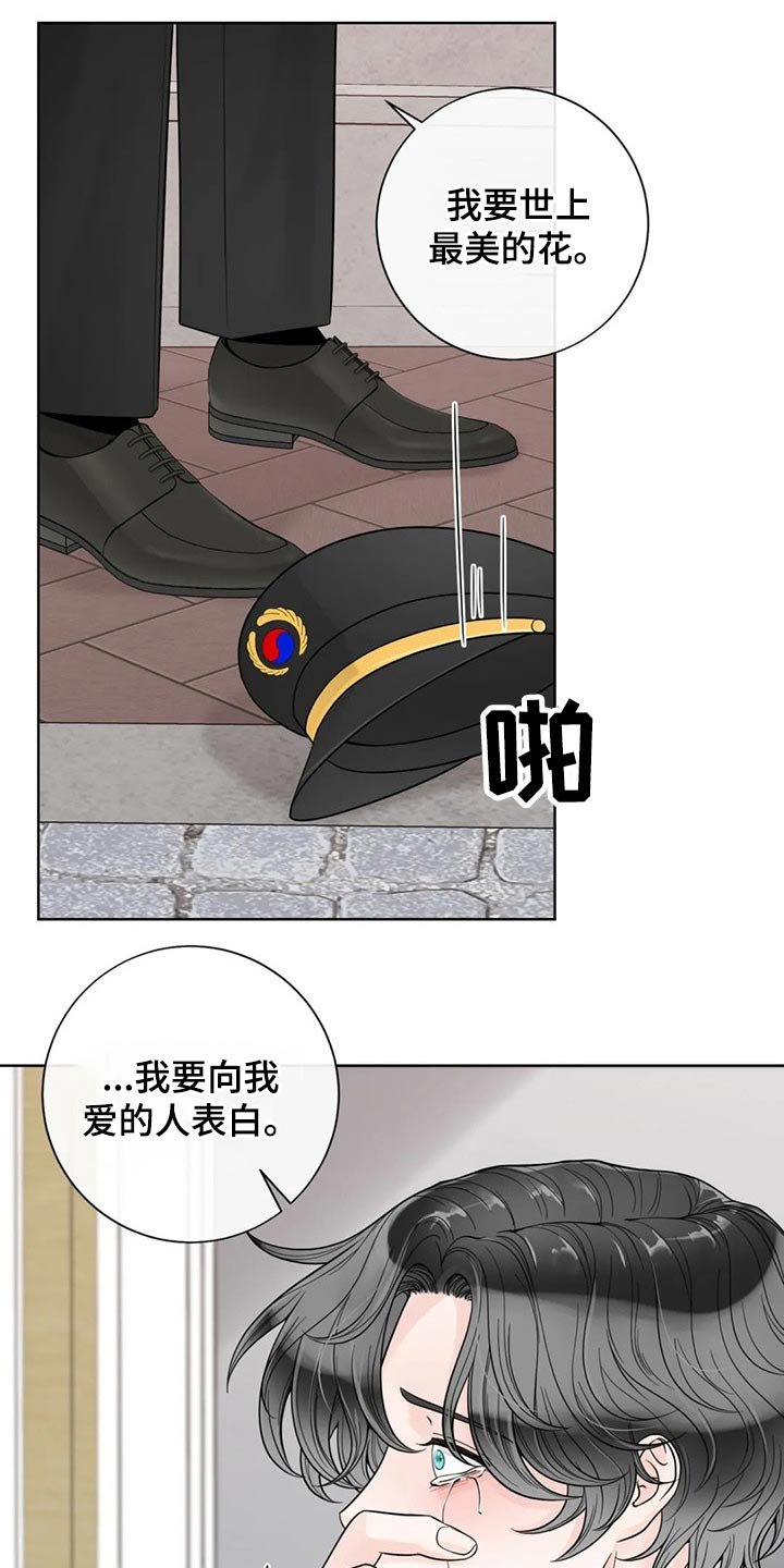 第110章：【第二季完结】见面