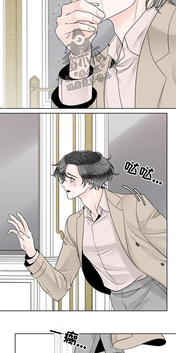 第110章：【第二季完结】见面