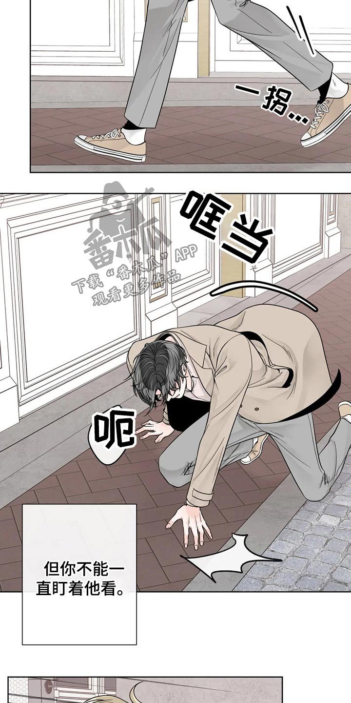 第110章：【第二季完结】见面
