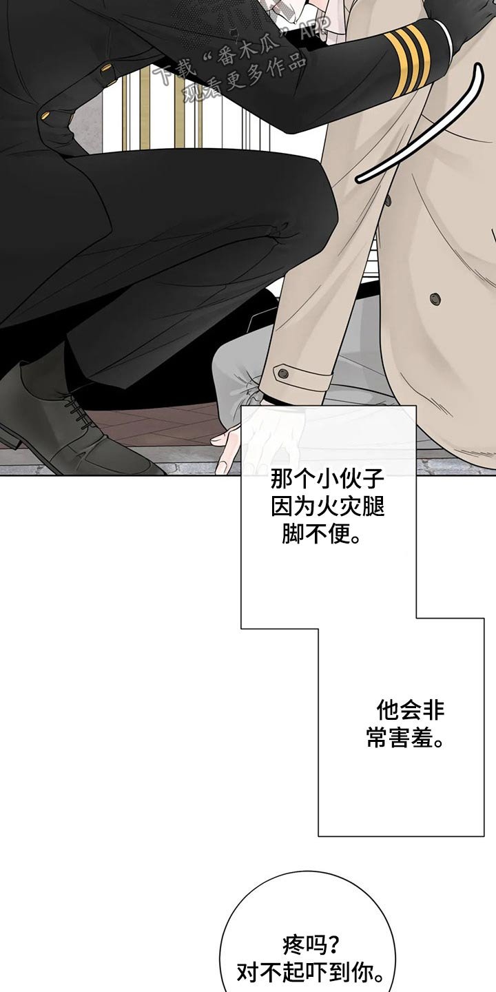 第110章：【第二季完结】见面