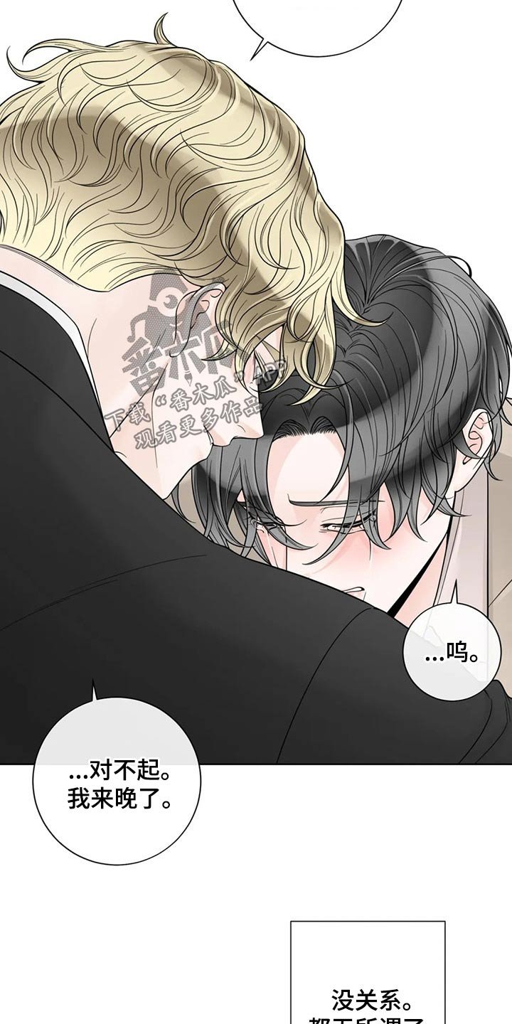第110章：【第二季完结】见面