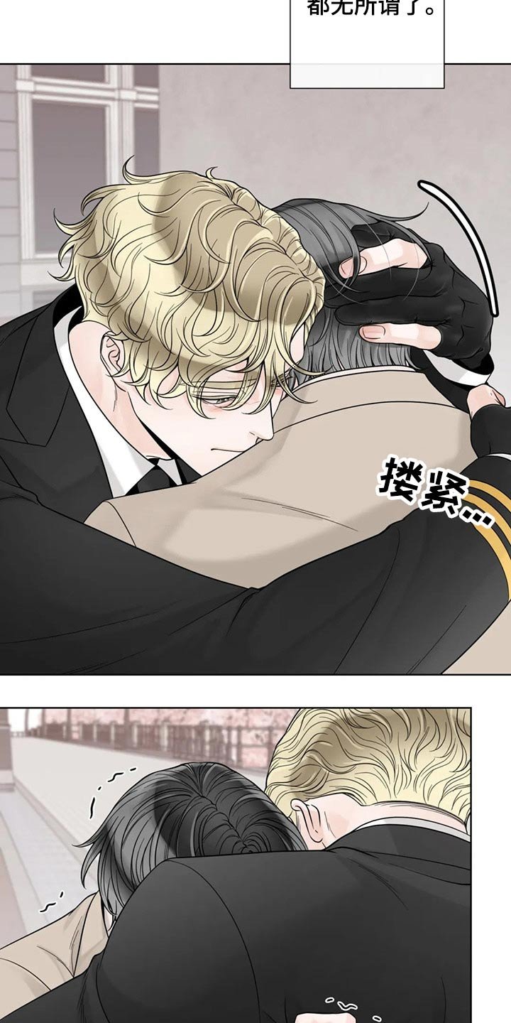 第110章：【第二季完结】见面
