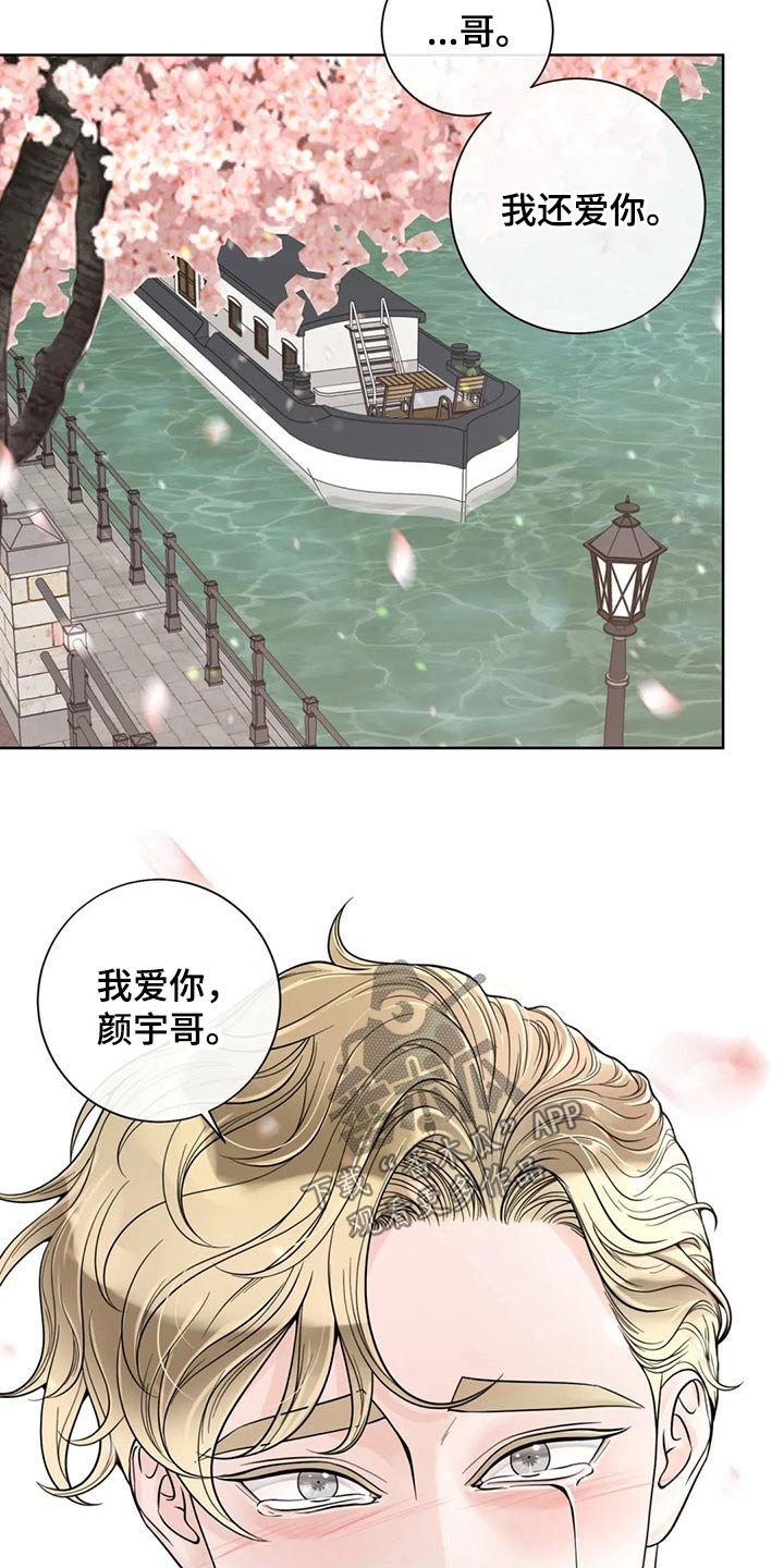 第110章：【第二季完结】见面
