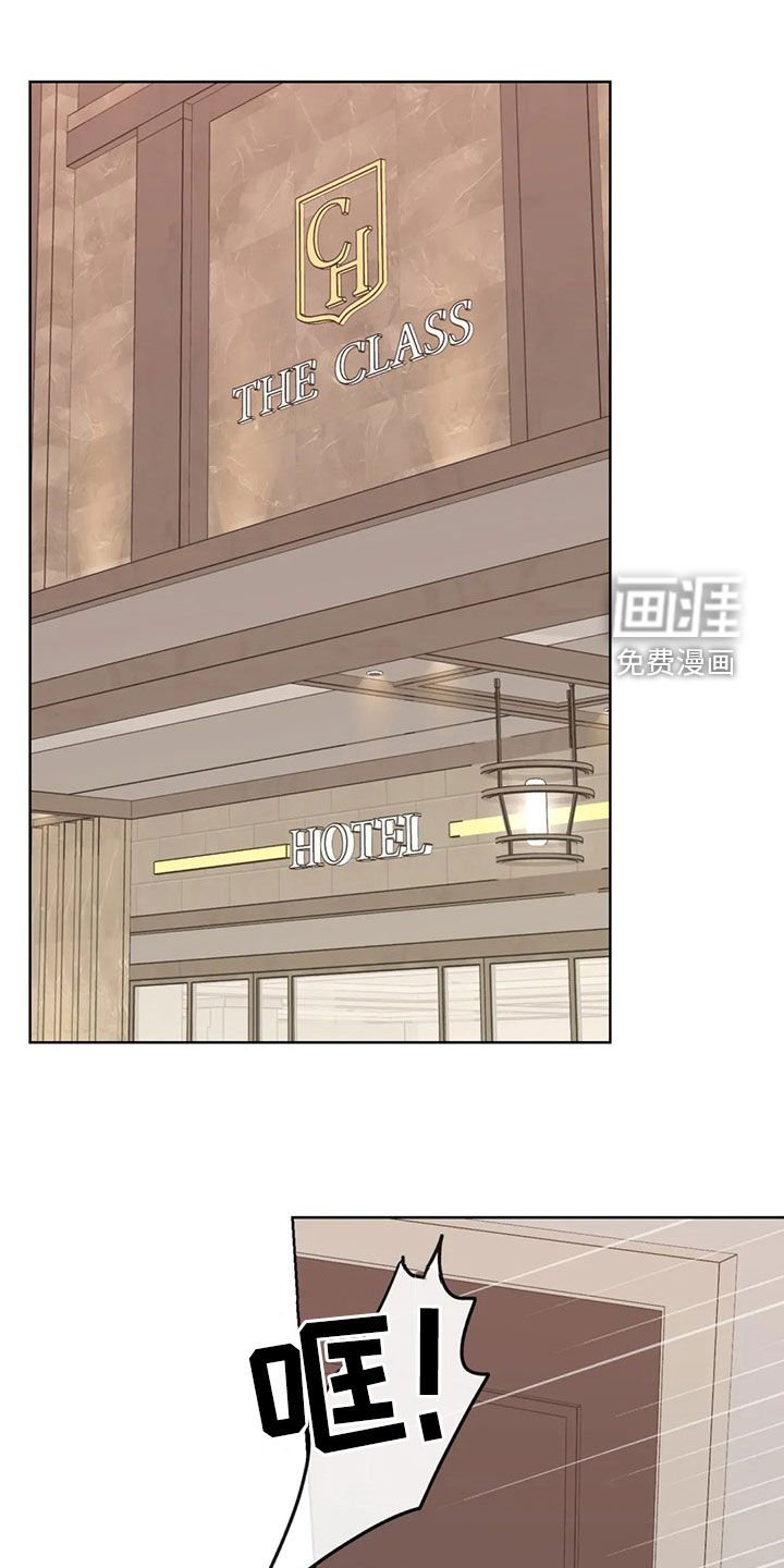 第111章：【番外】我想躺下