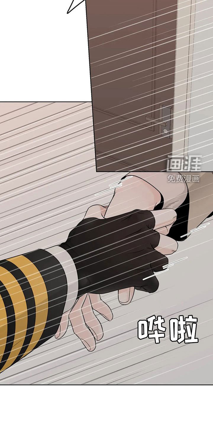 第111章：【番外】我想躺下