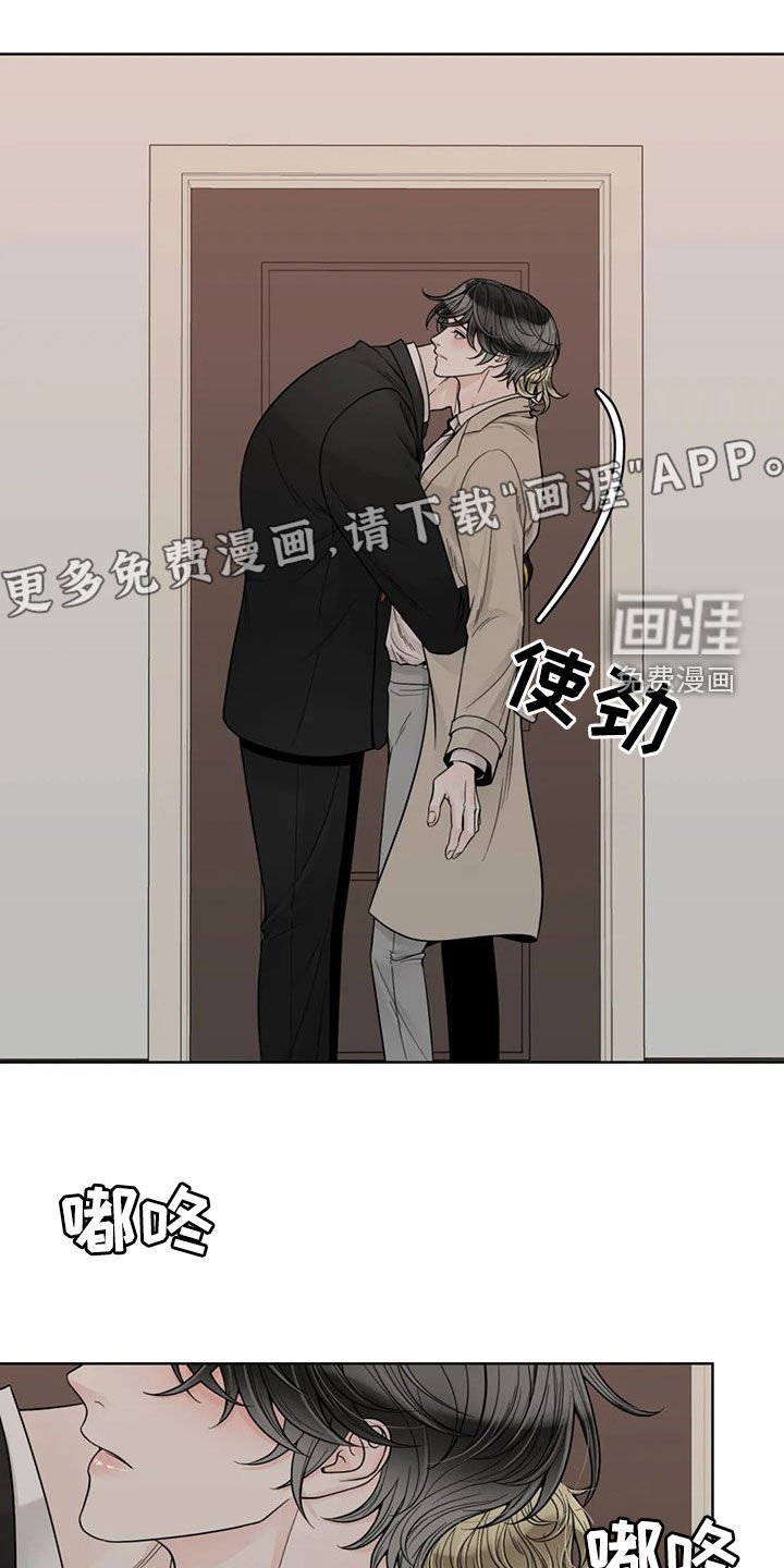 第111章：【番外】我想躺下