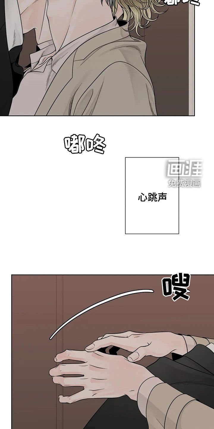 第111章：【番外】我想躺下