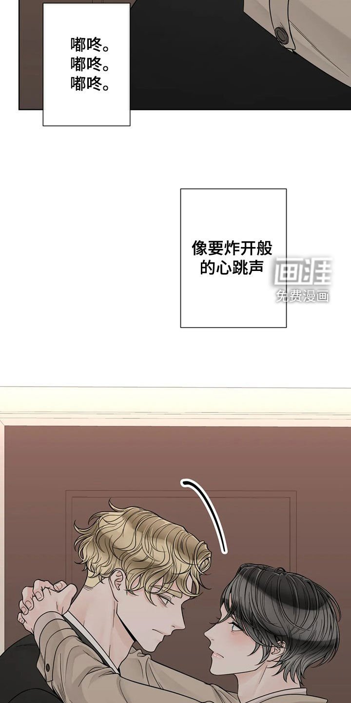 第111章：【番外】我想躺下