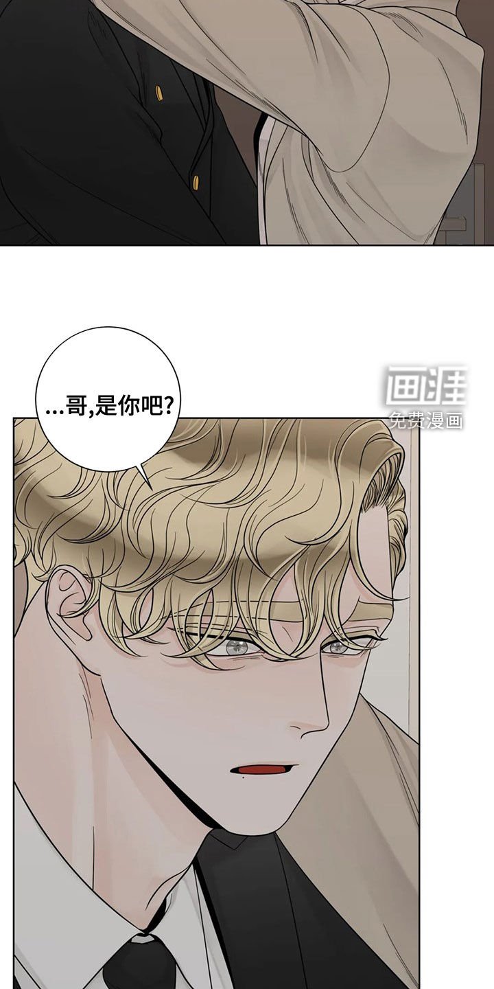 第111章：【番外】我想躺下