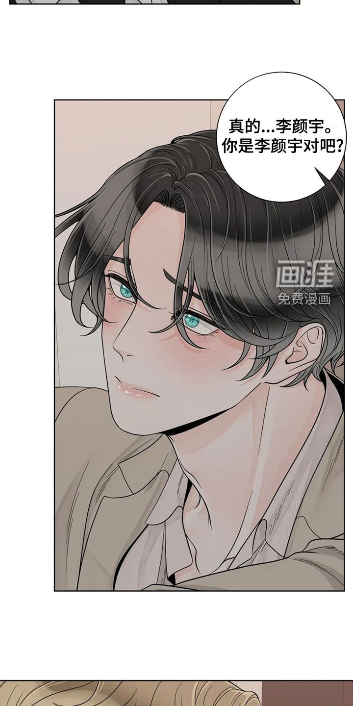 第111章：【番外】我想躺下