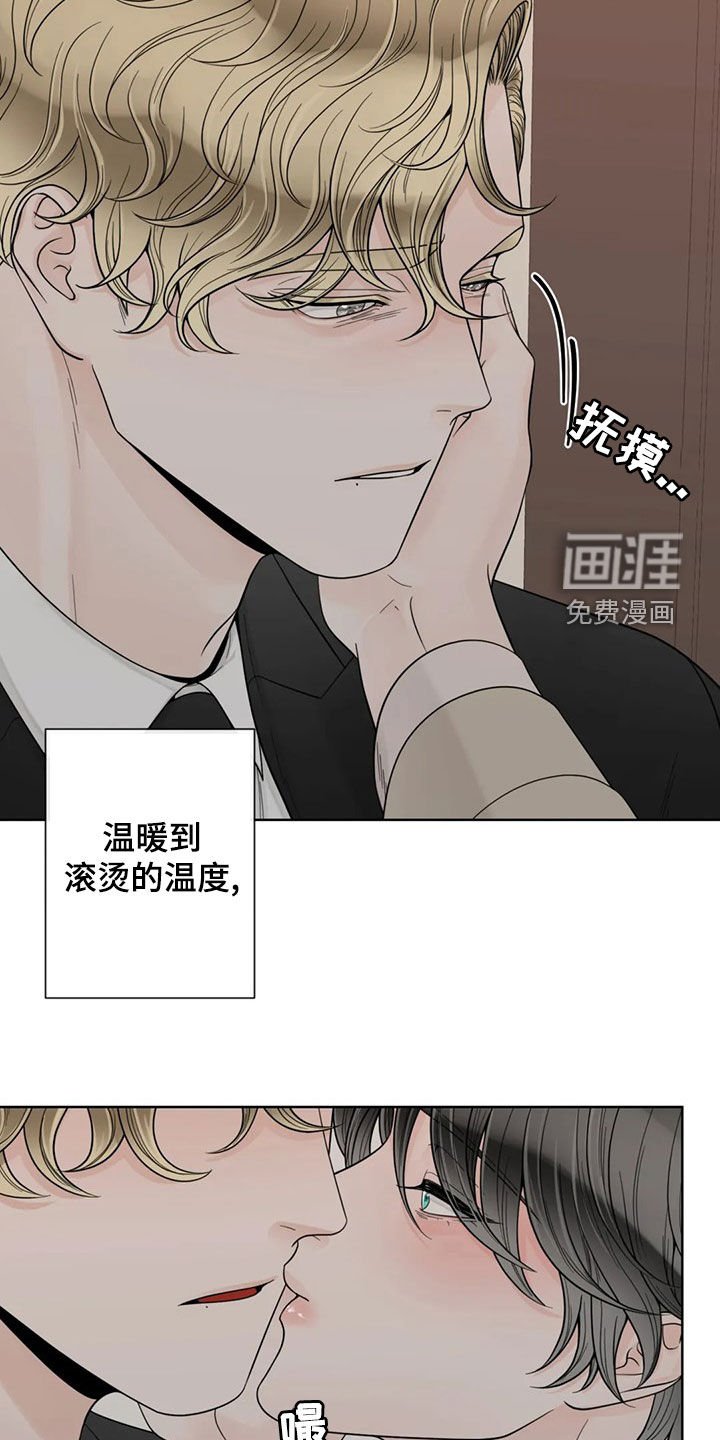第111章：【番外】我想躺下