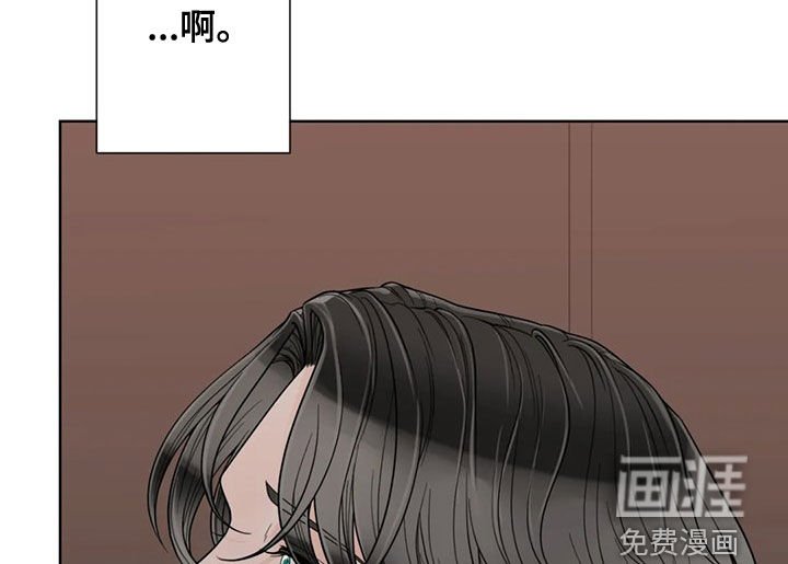 第111章：【番外】我想躺下