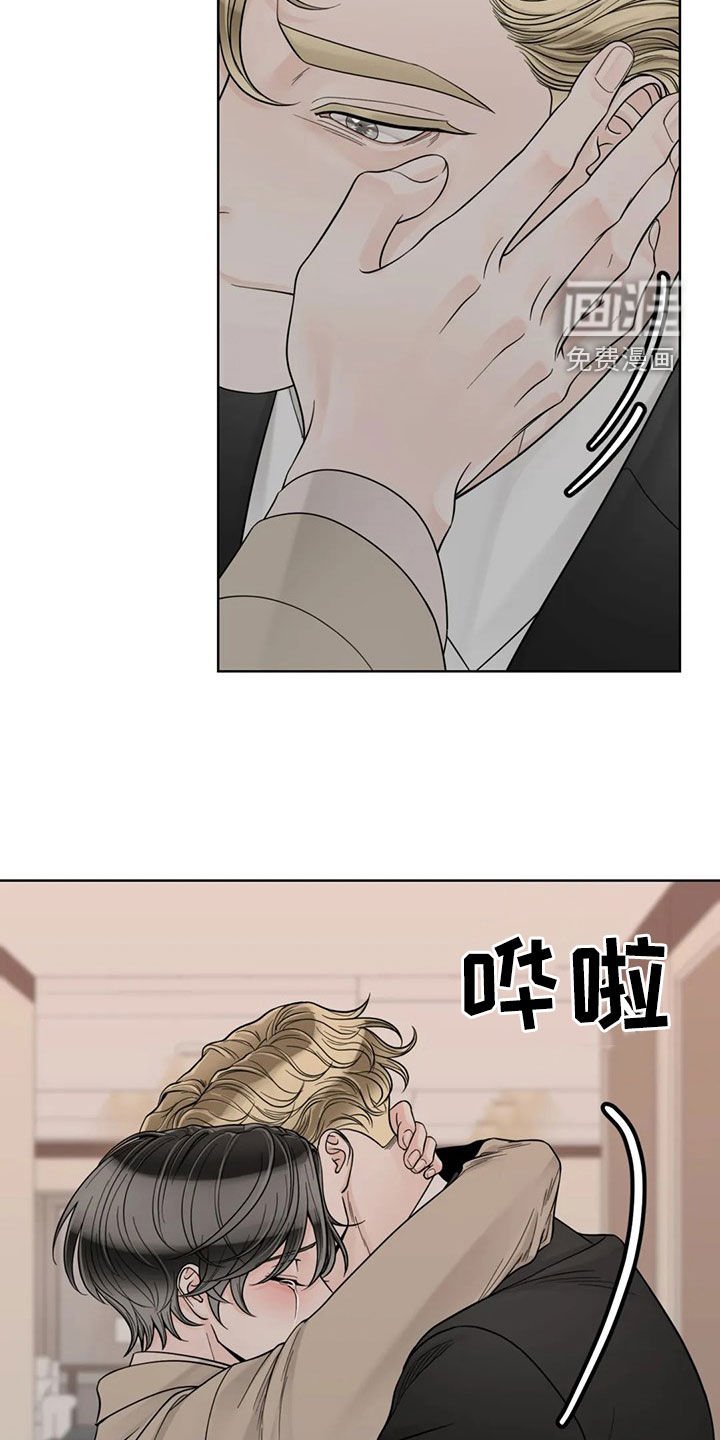 第111章：【番外】我想躺下