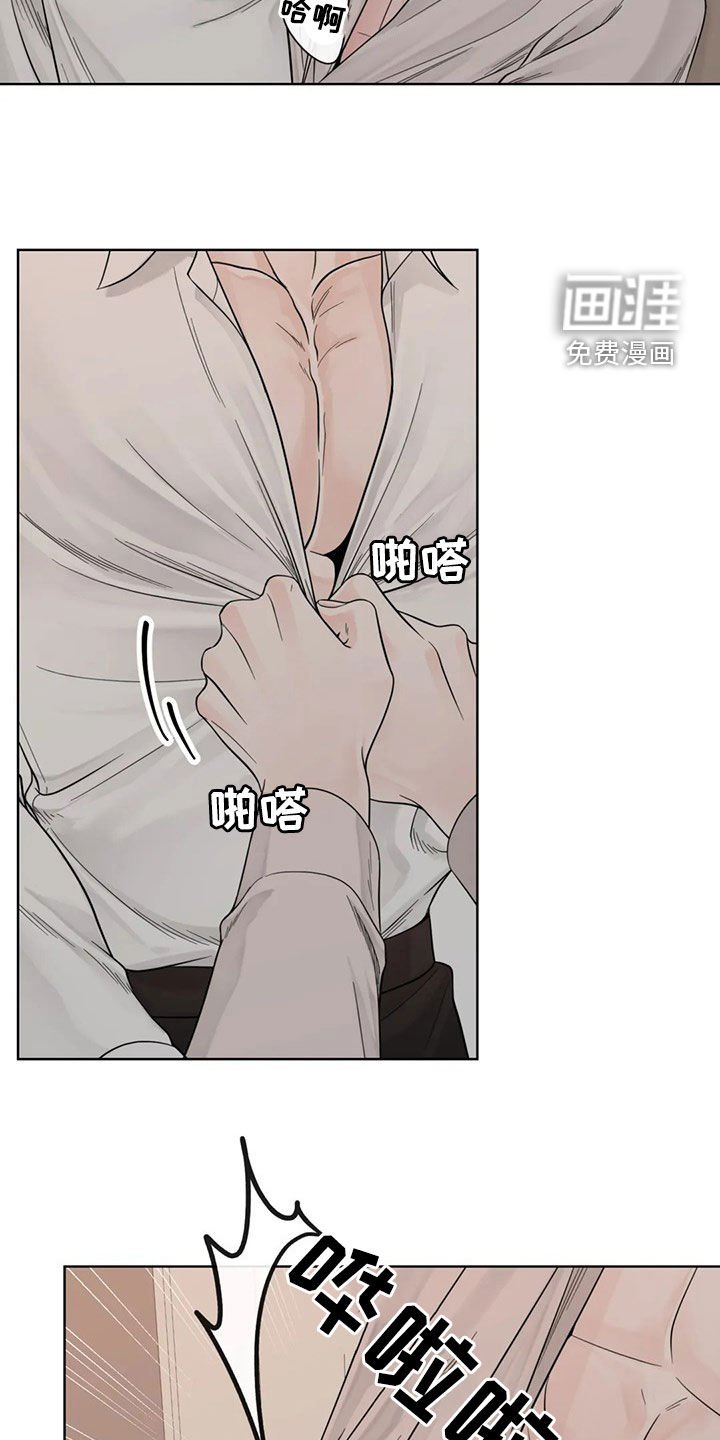 第111章：【番外】我想躺下