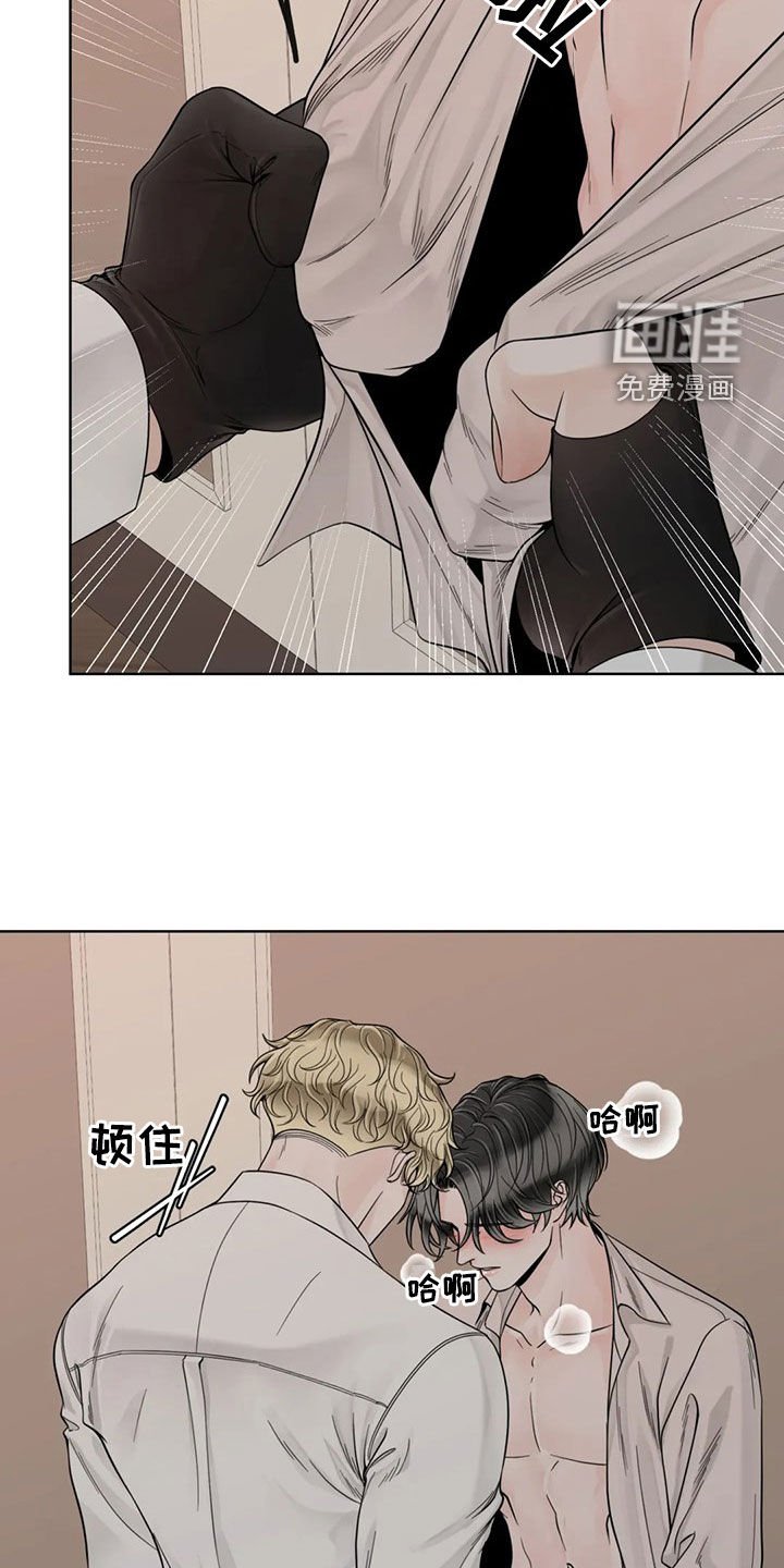 第111章：【番外】我想躺下