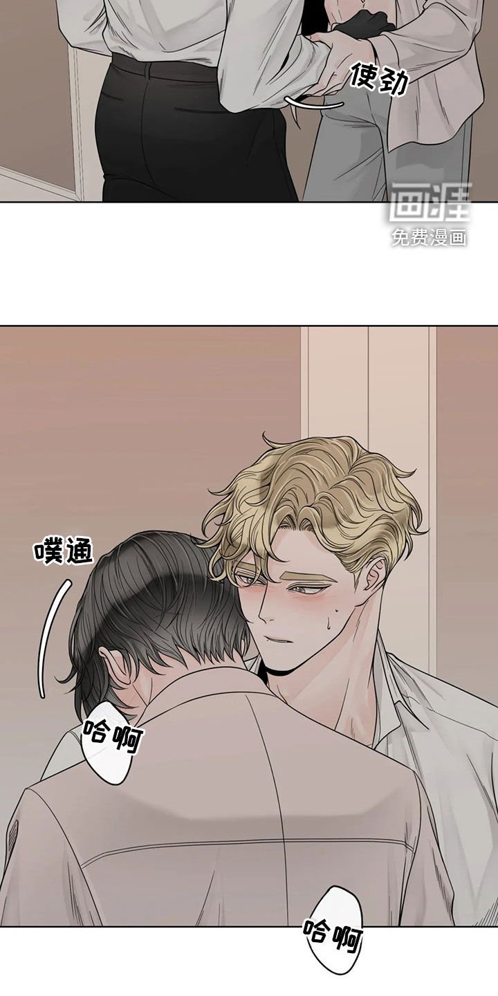 第111章：【番外】我想躺下