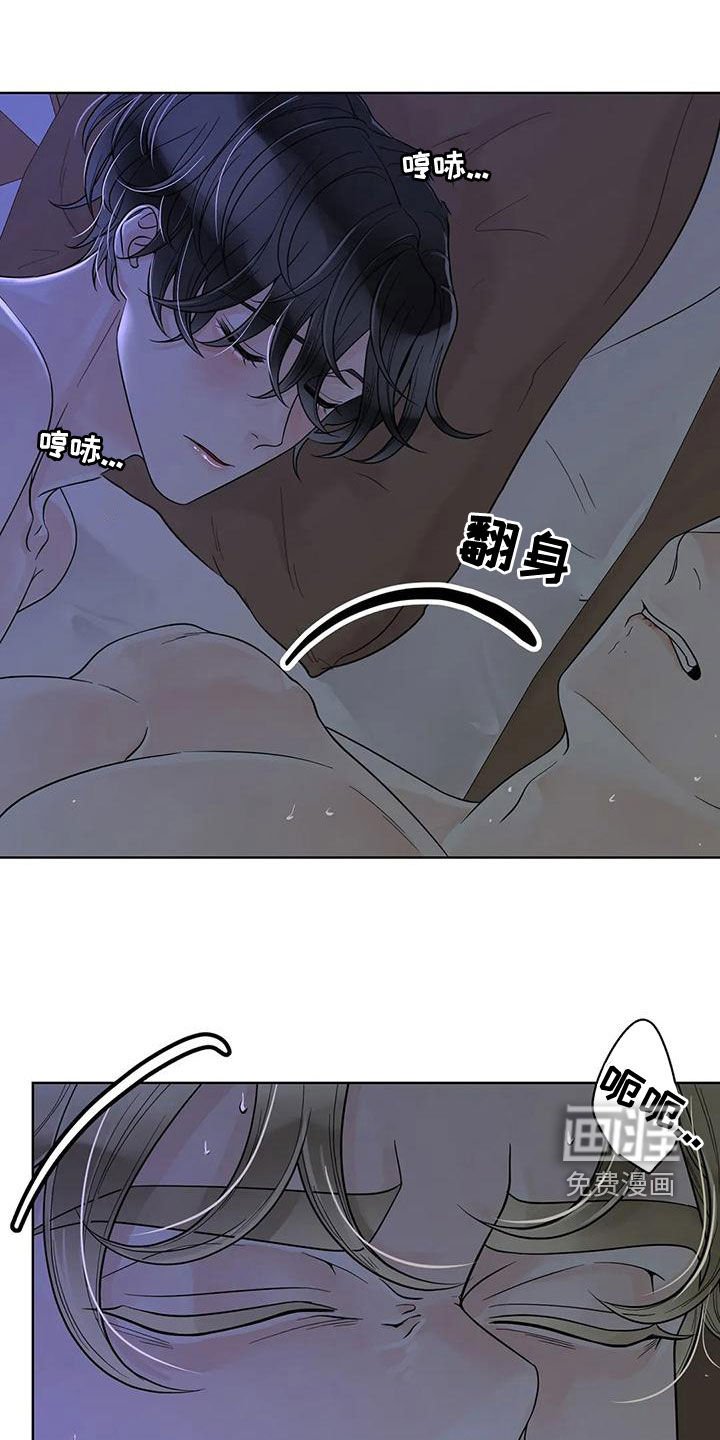 第112章：【番外】清醒点