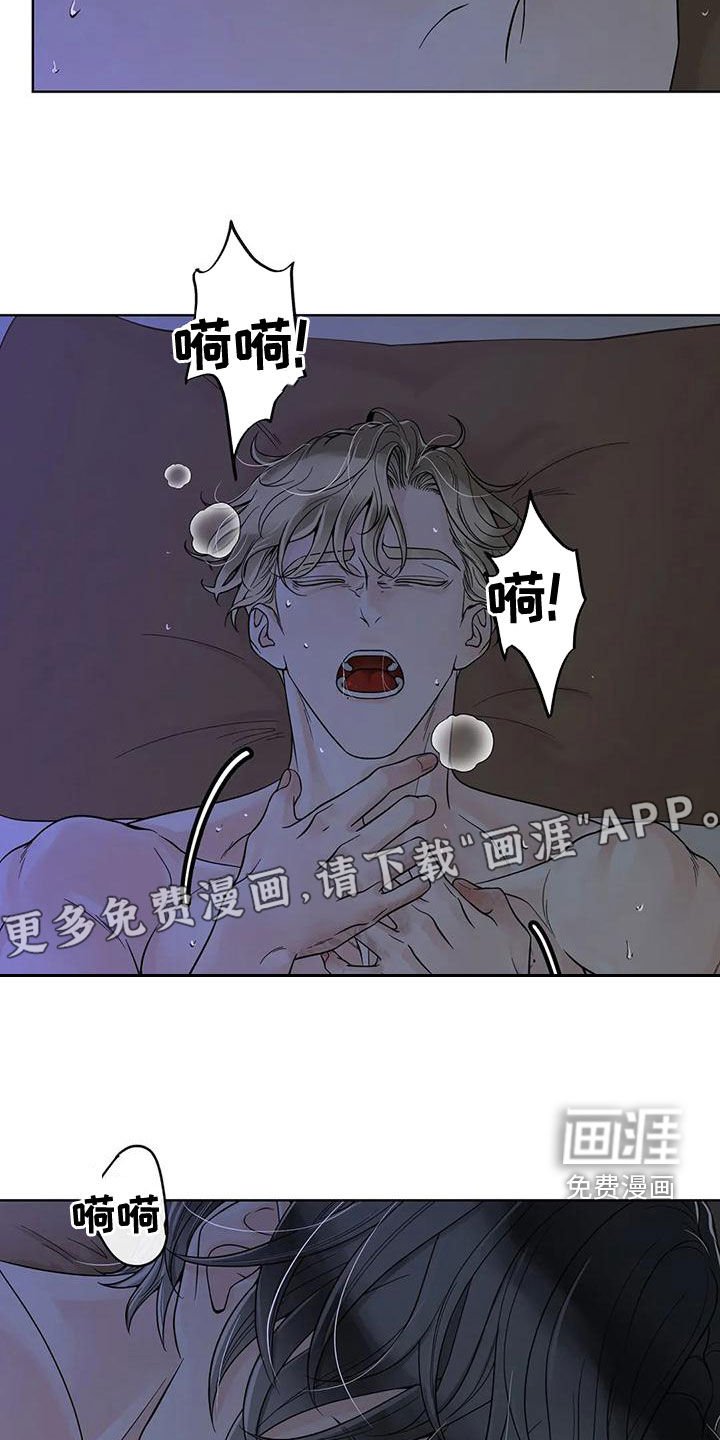 第112章：【番外】清醒点