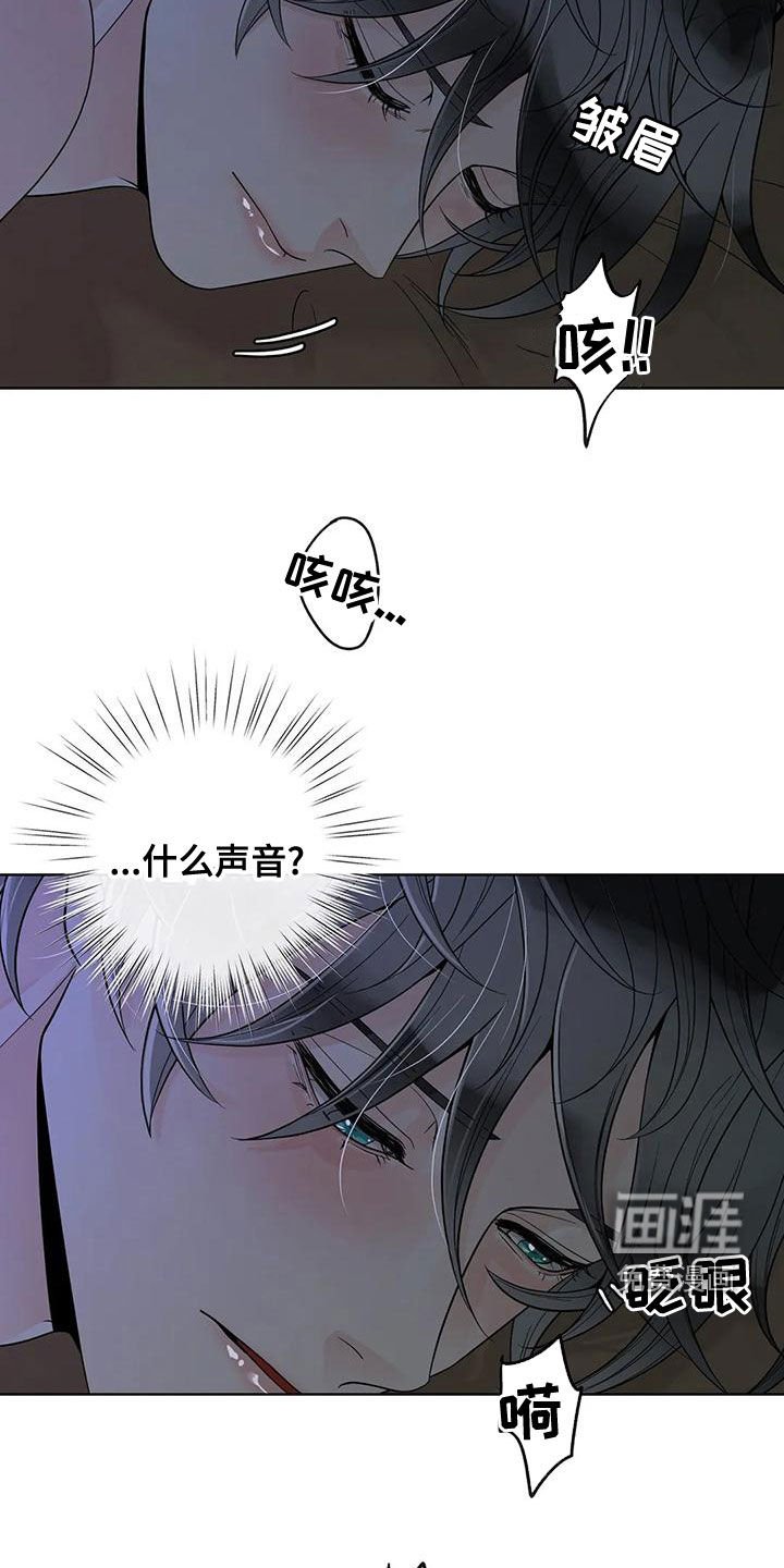 第112章：【番外】清醒点