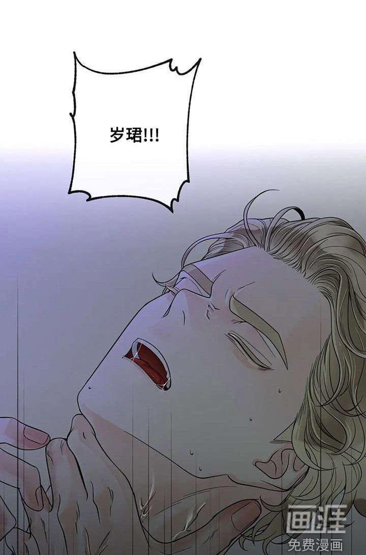 第112章：【番外】清醒点