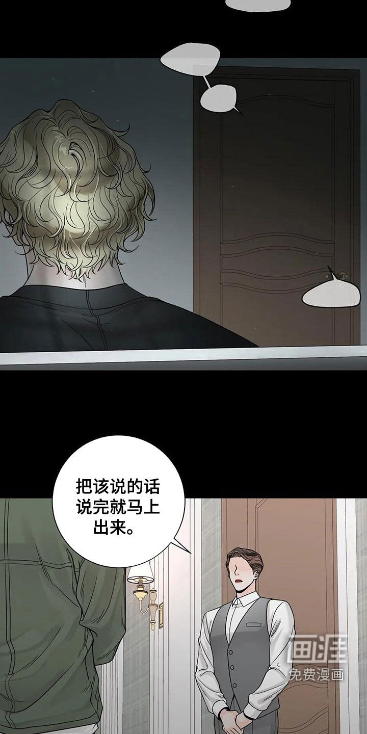 第112章：【番外】清醒点