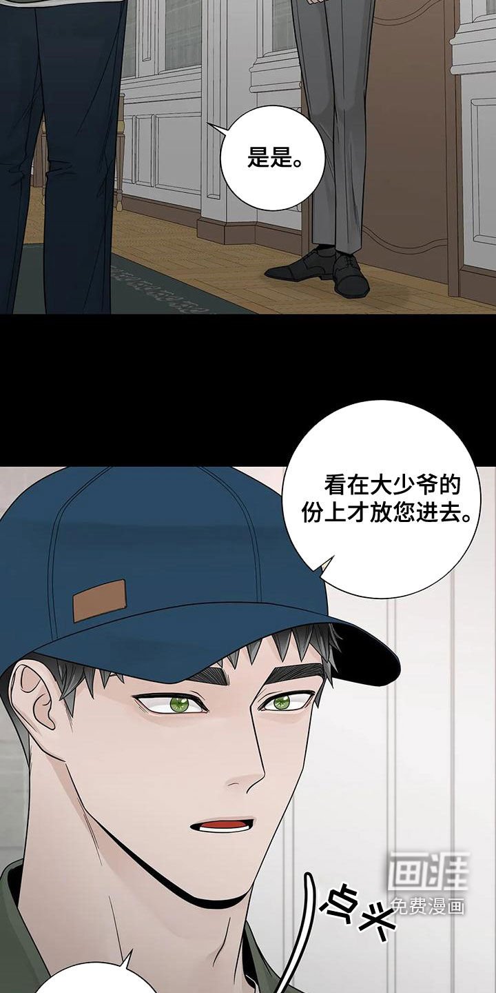 第112章：【番外】清醒点