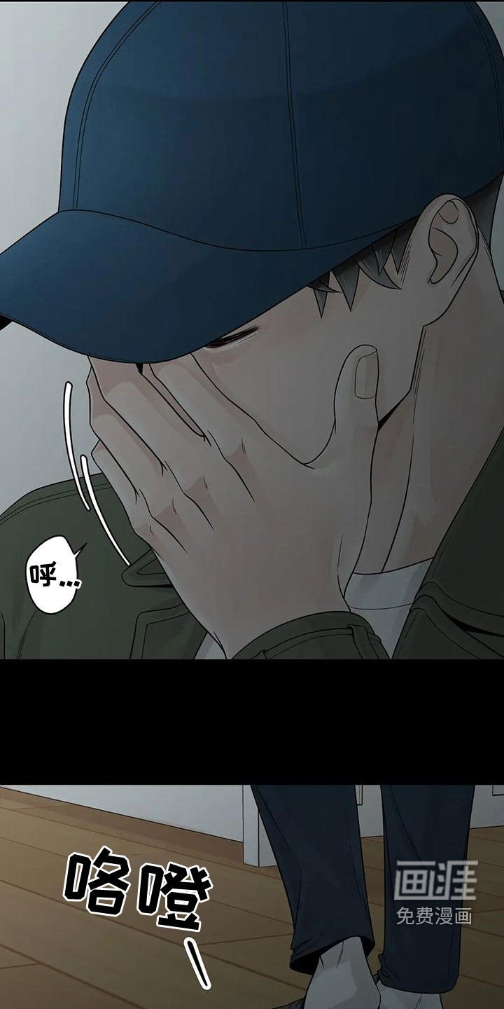 第112章：【番外】清醒点