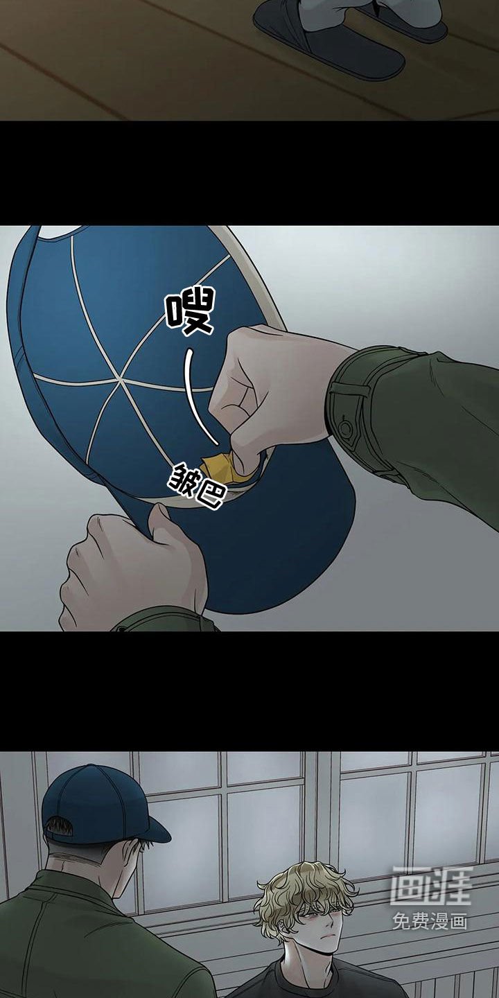 第112章：【番外】清醒点