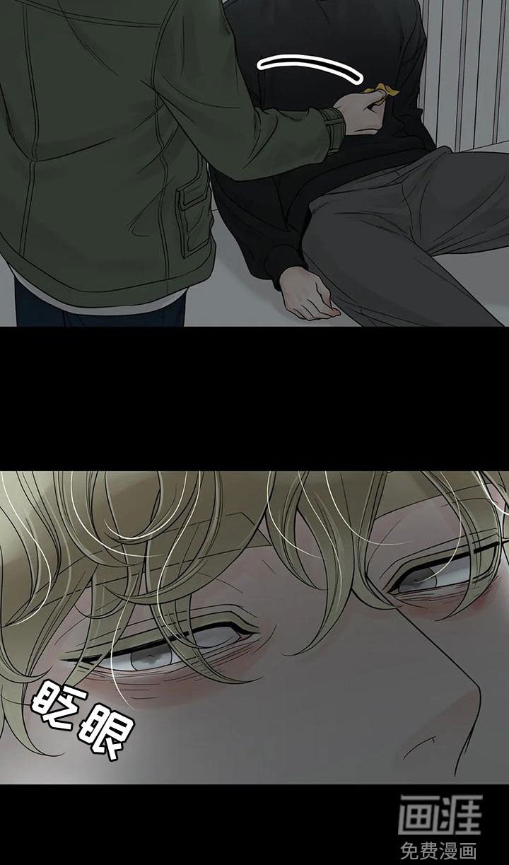 第112章：【番外】清醒点