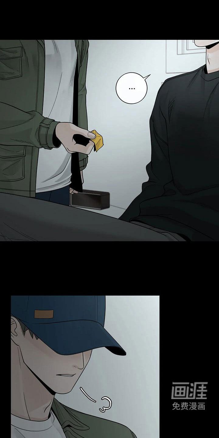 第113章：【番外】活下去