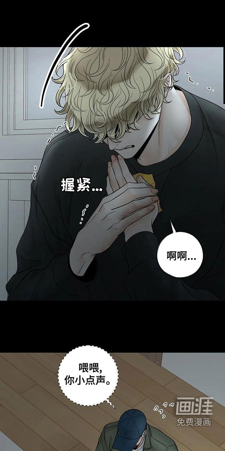 第113章：【番外】活下去