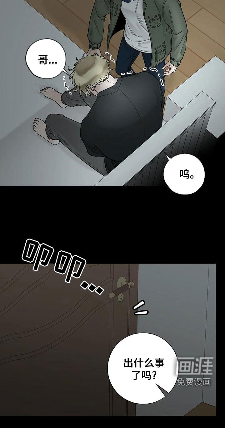 第113章：【番外】活下去