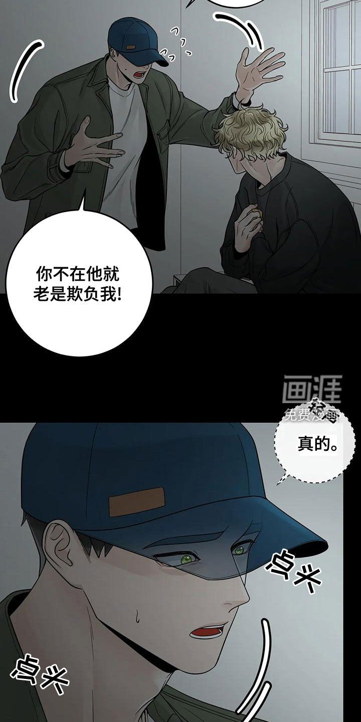 第113章：【番外】活下去