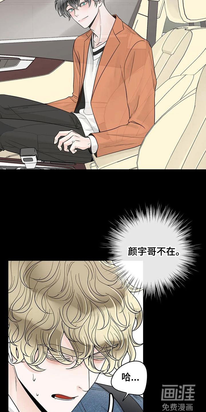 第113章：【番外】活下去