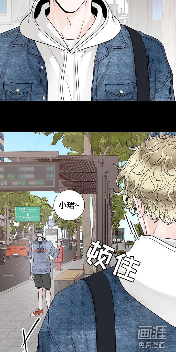 第113章：【番外】活下去