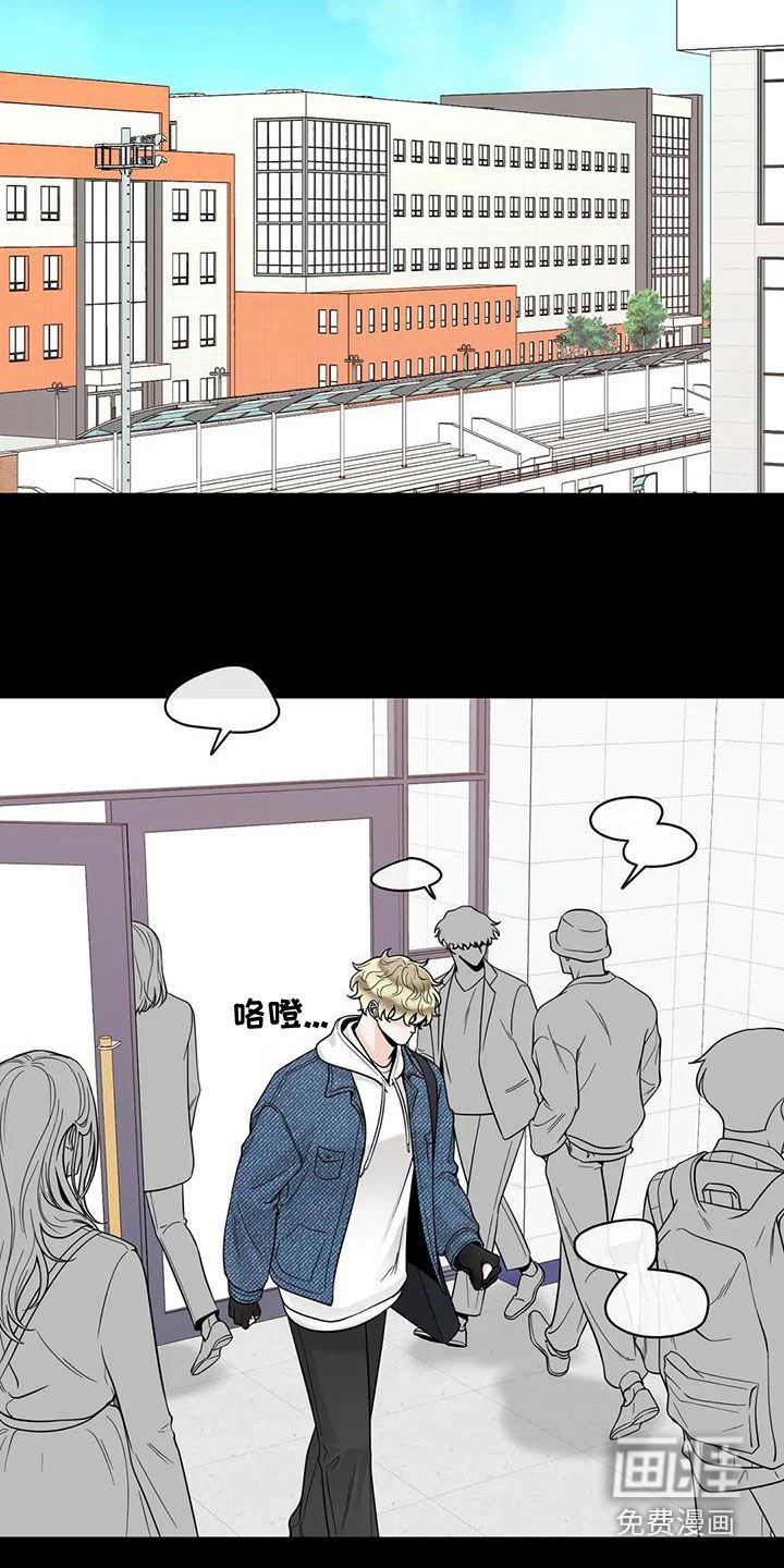 第113章：【番外】活下去