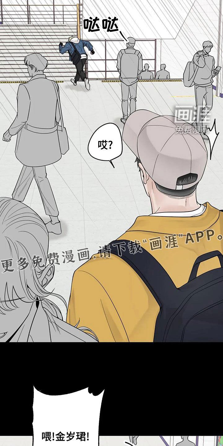 第114章：【番外】到底在哪