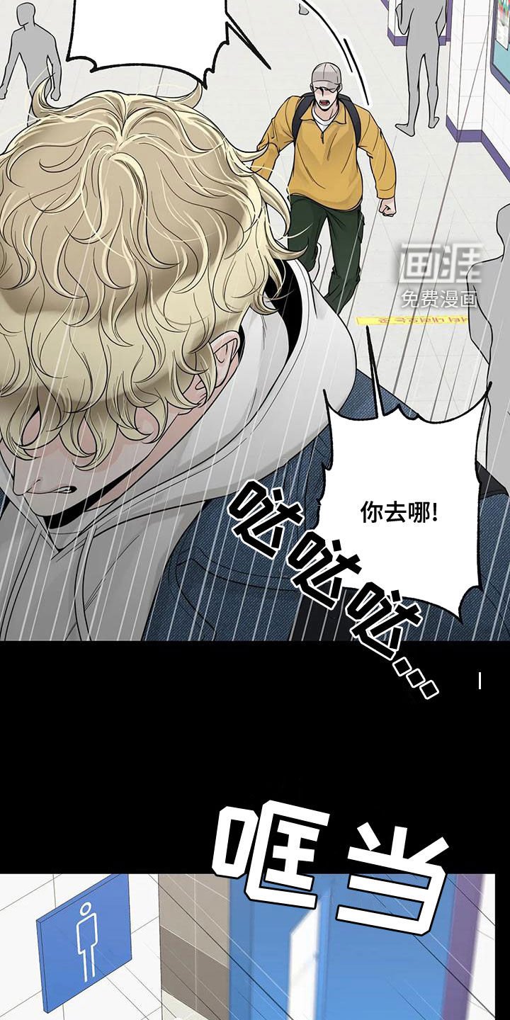 第114章：【番外】到底在哪