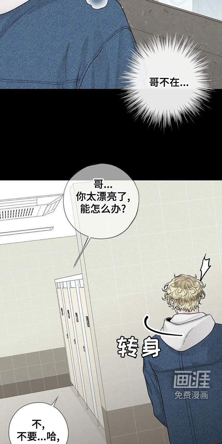 第114章：【番外】到底在哪