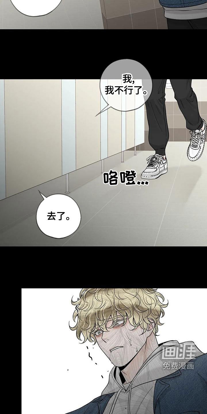 第114章：【番外】到底在哪