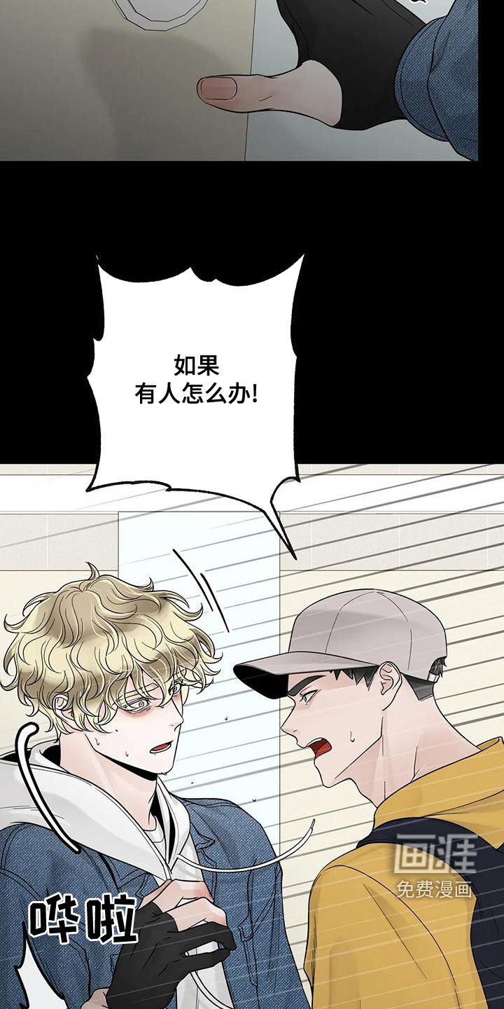 第114章：【番外】到底在哪
