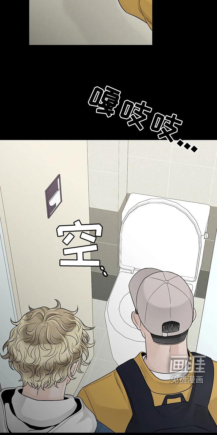 第114章：【番外】到底在哪