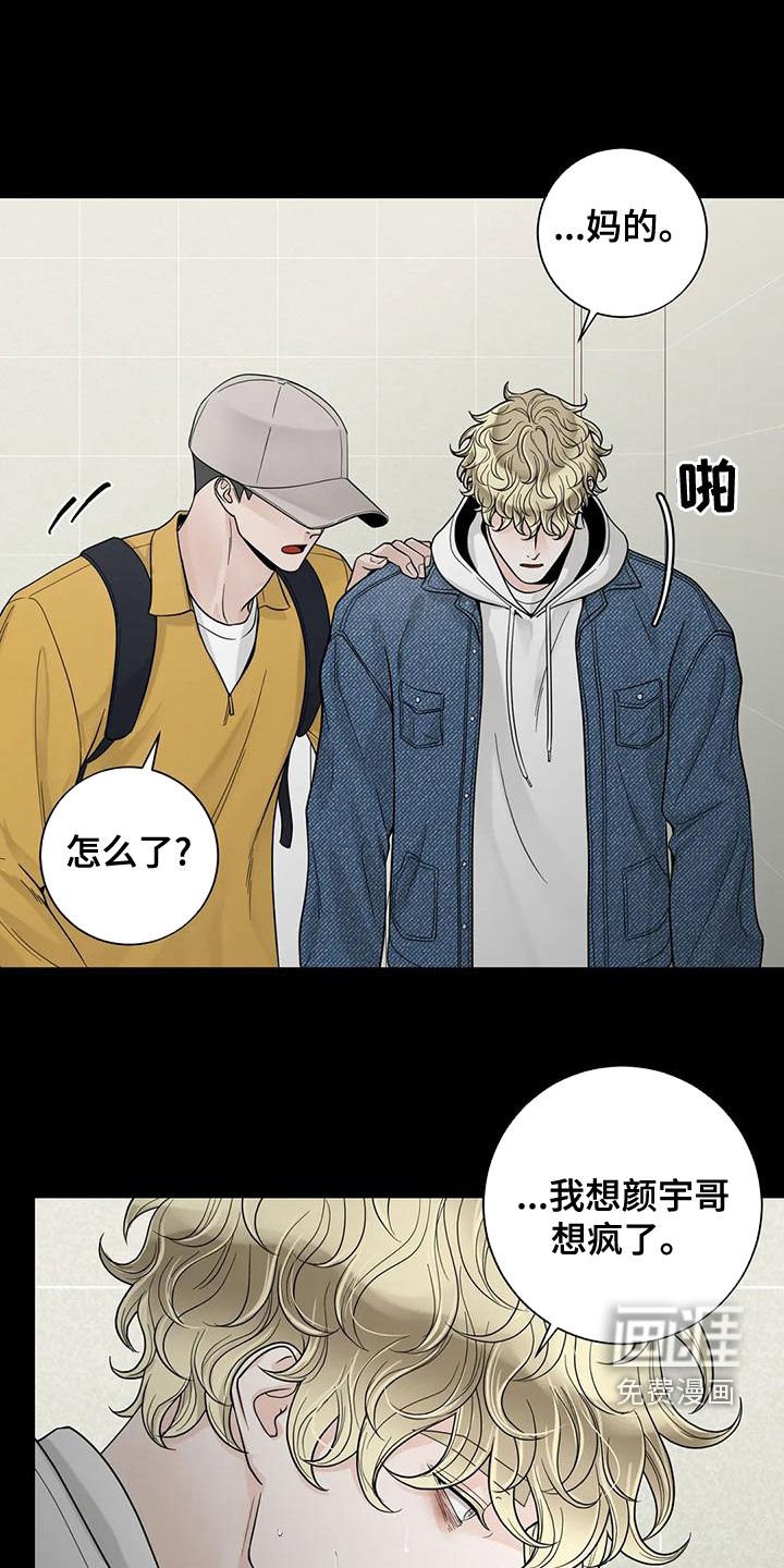 第114章：【番外】到底在哪