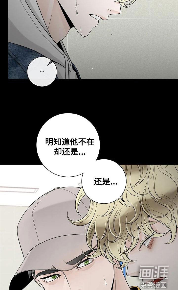第114章：【番外】到底在哪