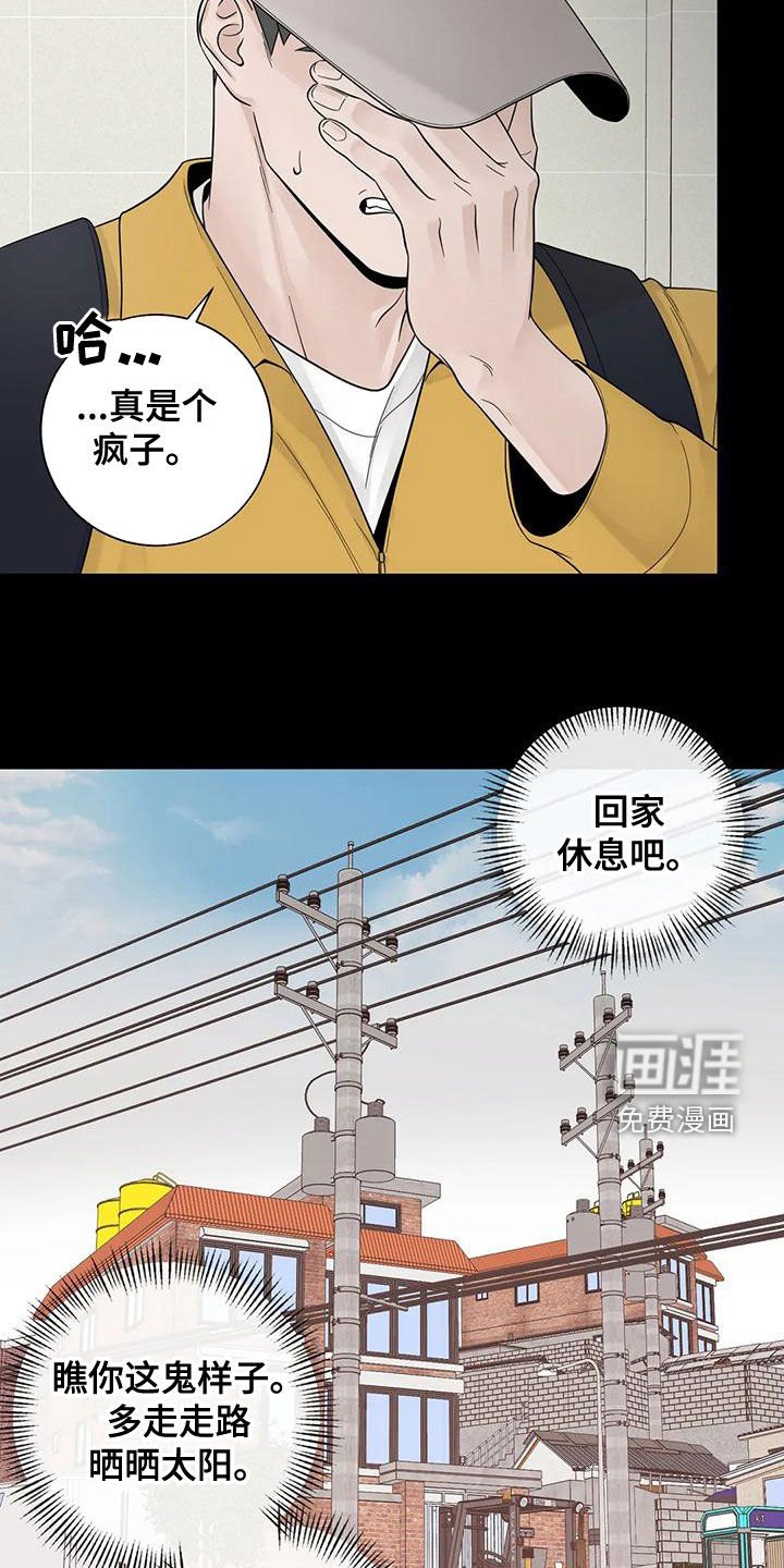 第114章：【番外】到底在哪