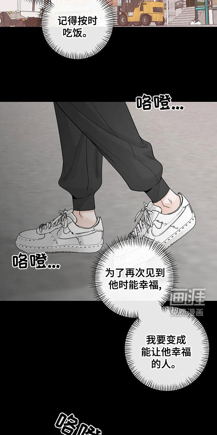第114章：【番外】到底在哪