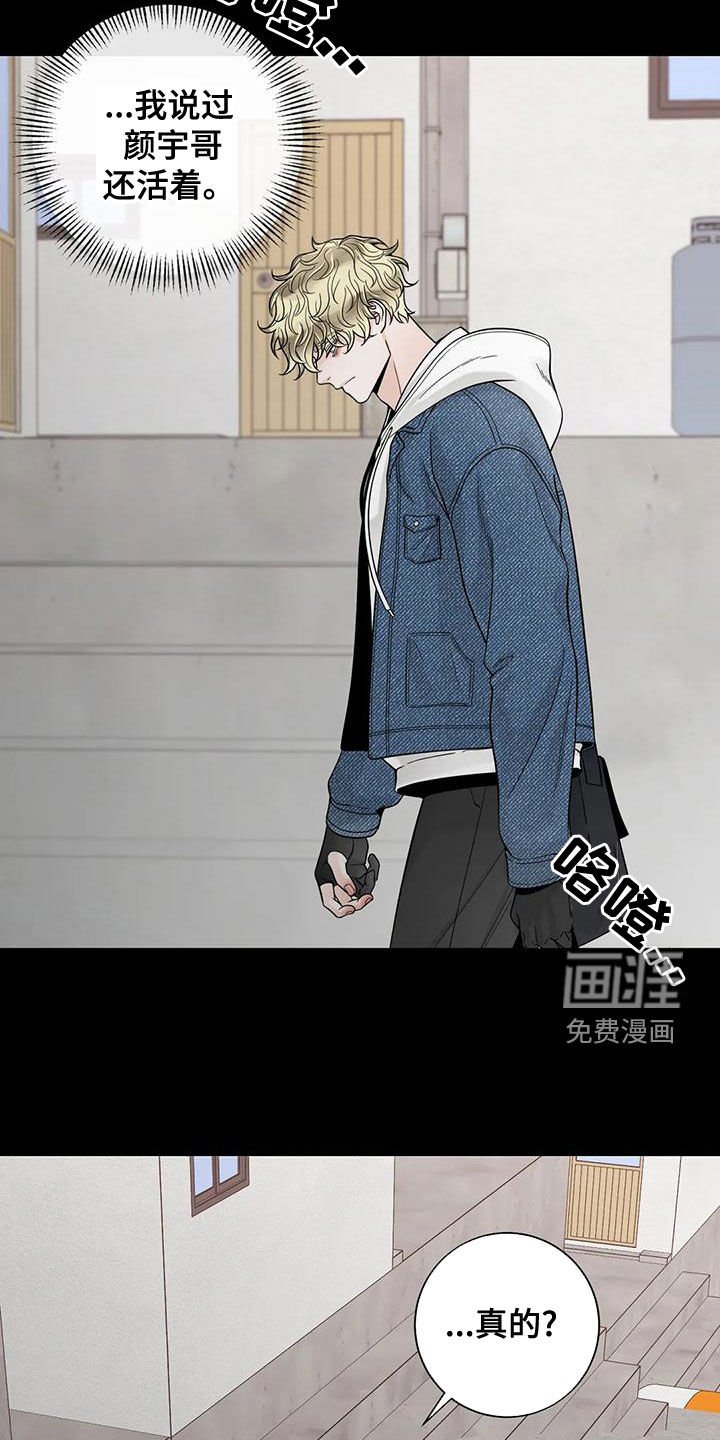 第114章：【番外】到底在哪