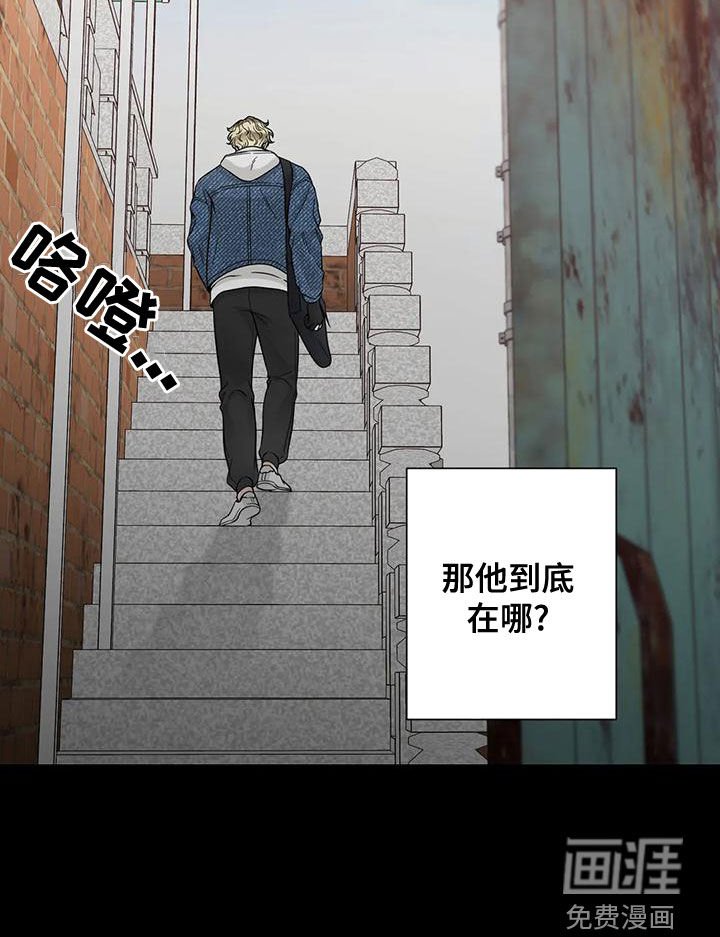 第114章：【番外】到底在哪
