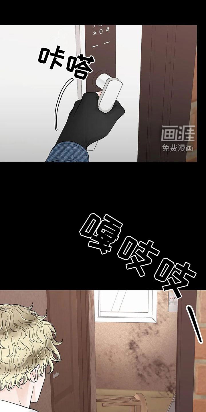 第115章：【番外】我在这